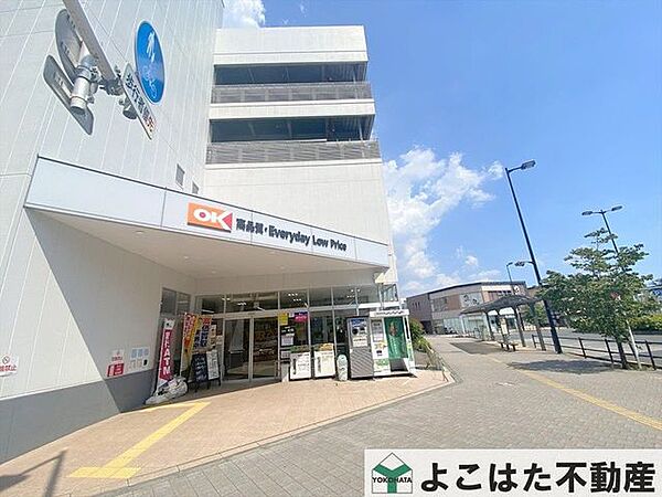 オーケー西府店 徒歩8分。 600m