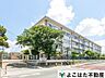 周辺：川崎市立宿河原小学校 徒歩11分。 870m