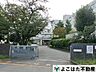 周辺：多摩市立多摩中学校 徒歩13分。 1030m