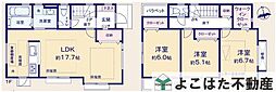 府中市栄町1丁目中古戸建