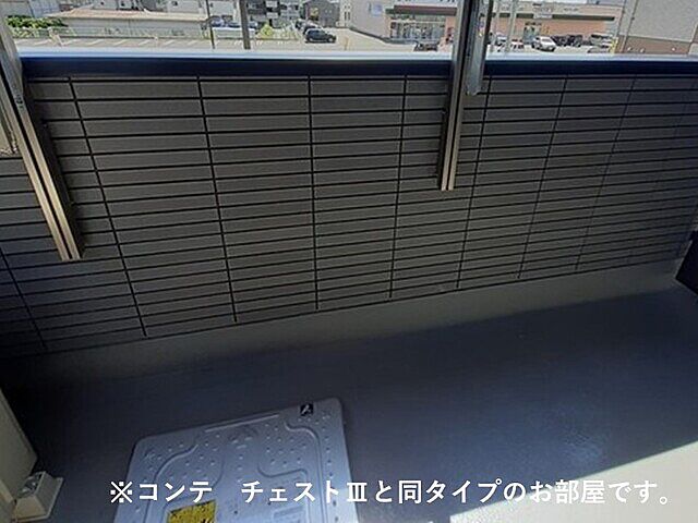 バルコニー