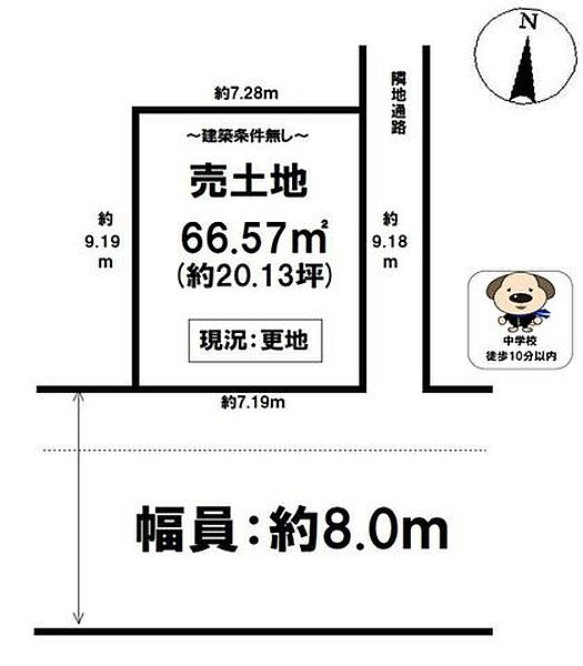 区画図：313004738274
