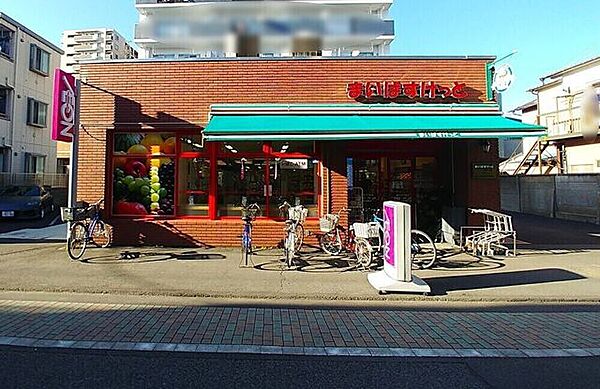 まいばすけっと　金町4丁目店 360m