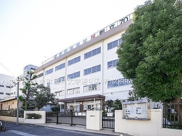 新宿中学校 450m