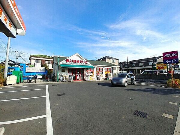 まいばすけっと　葛飾新宿1丁目店 140m