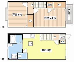 近江鉄道八日市線 太郎坊宮前駅 徒歩4分の賃貸テラスハウス 1階2LDKの間取り
