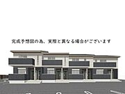 守山駅より徒歩14分 新築 2階建の賃貸物件