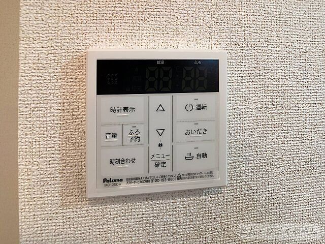 設備