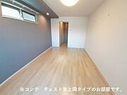 同タイプ