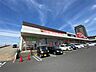 周辺：サンドラッグ 共立大前店 777m