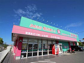 アヴァンセ学術都市  ｜ 福岡県北九州市若松区ひびきの南1丁目（賃貸マンション1LDK・2階・40.50㎡） その18