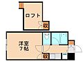 コンドミニアム折尾駅前2階3.3万円