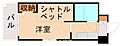 ラ・レジダンス・ド・サントゥール3階1.8万円