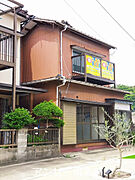 若松駅より徒歩15分 1階 築55年7ヶ月の賃貸物件