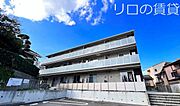 三ヶ森駅より徒歩3分 1階 築8年の賃貸物件