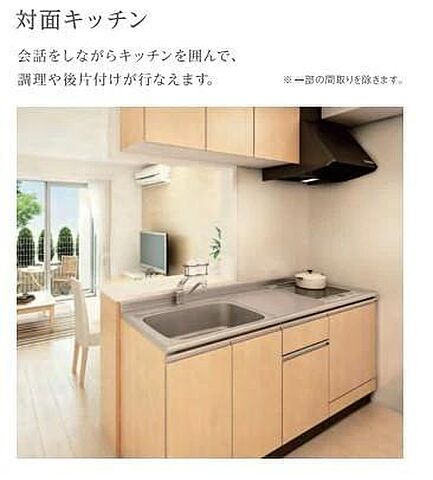 キッチン