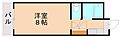 折尾自由ケ丘センチュリー213階2.5万円