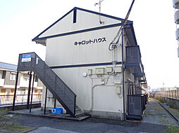 キャロットハウス