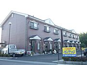 手原駅より徒歩35分 1階 築21年2ヶ月の賃貸物件