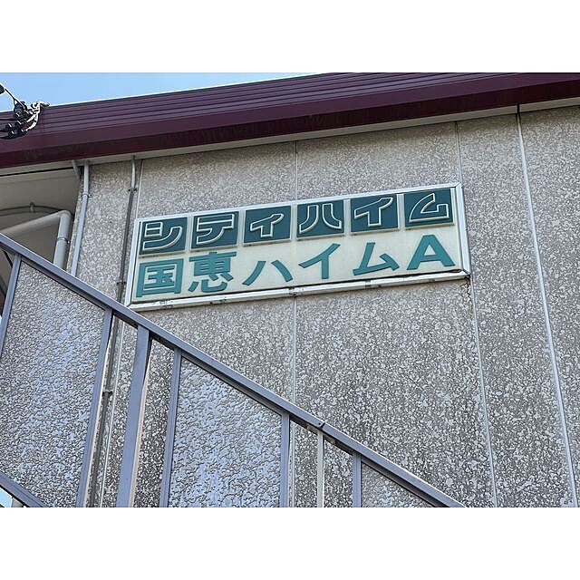 4 / 13