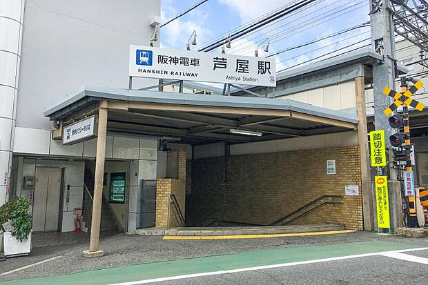 阪神芦屋駅