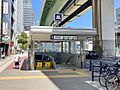 本町駅(Osa...