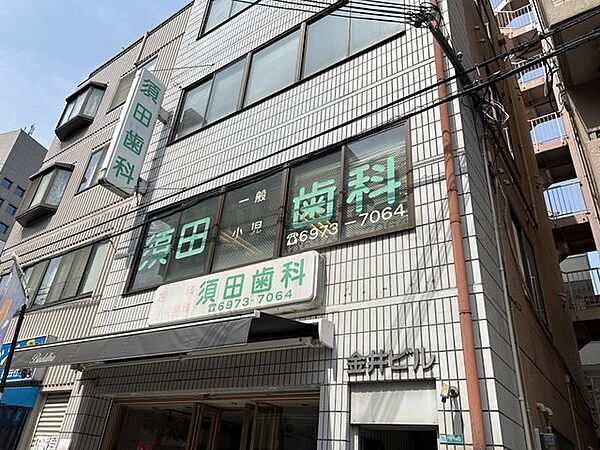 須田歯科 徒歩1分。 85m