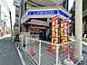 周辺：ローソン田辺5丁目店 徒歩6分。 450m