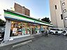 周辺：ファミリーマート東住吉南田辺店 徒歩6分。 450m