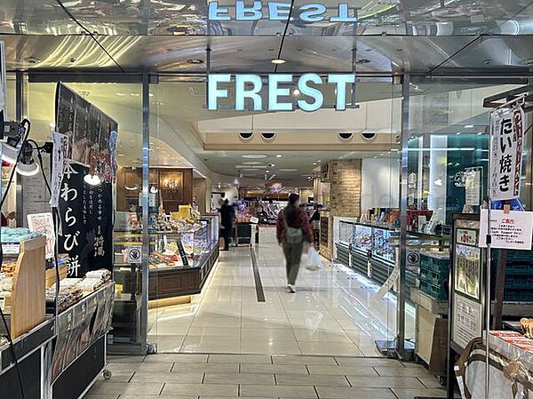 フレスト天満橋店 徒歩8分。 590m