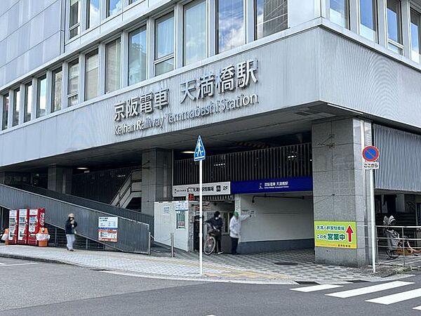天満橋駅(京阪本線) 徒歩8分。 570m