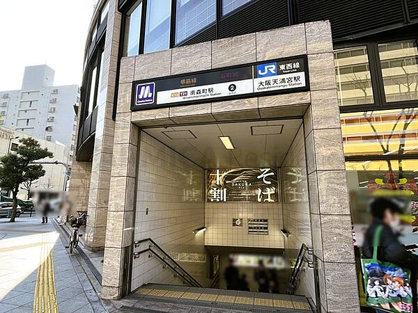 大阪天満宮駅(JR西日本 JR東西線) 徒歩8分。 640m
