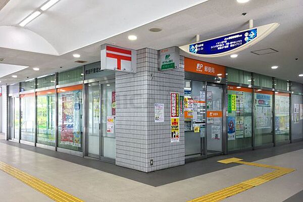 吹田千里北ビル内郵便局 徒歩7分。 550m