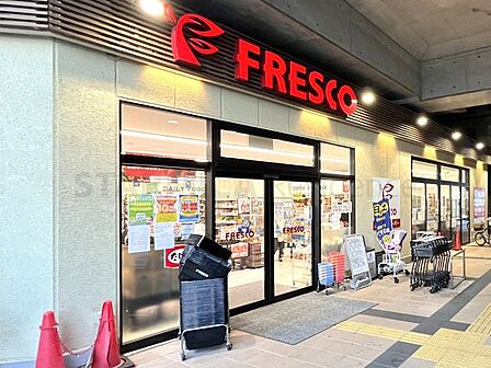 フレスコ鴫野店 徒歩14分。 1100m