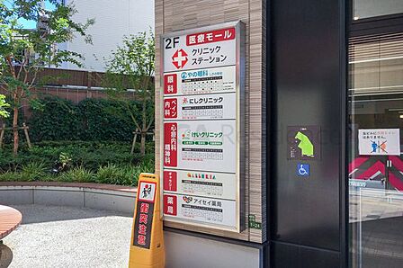 ビエラタウン鴫野クリニックステーション 徒歩12分。 950m