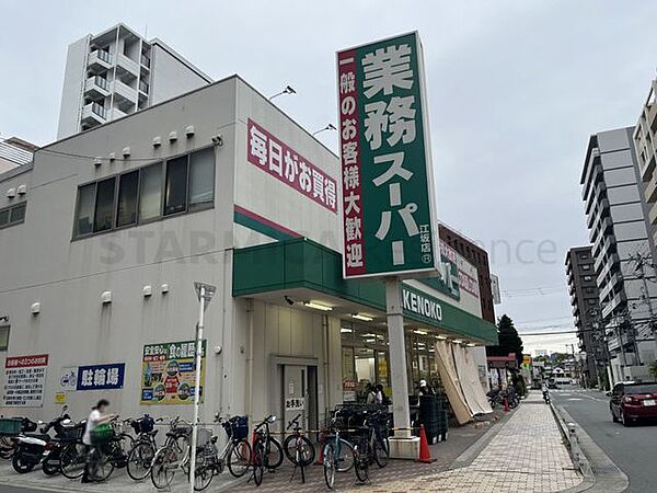 業務スーパー江坂店 徒歩7分。 520m