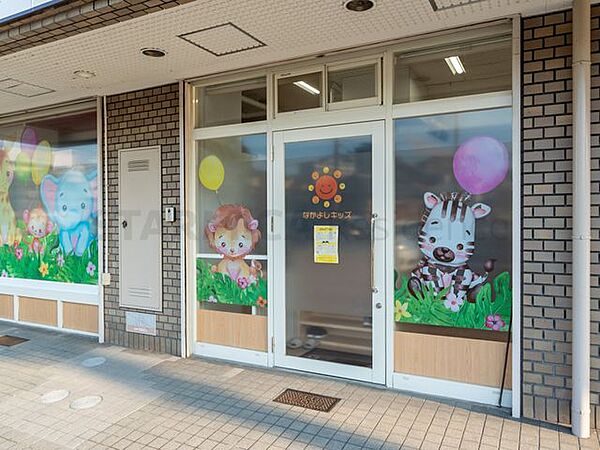 なかよしキッズ 徒歩10分。 750m