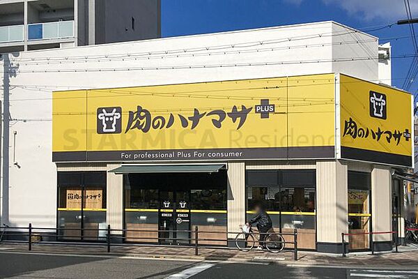 Hanamasa　Plus＋堀江店 徒歩5分。 340m