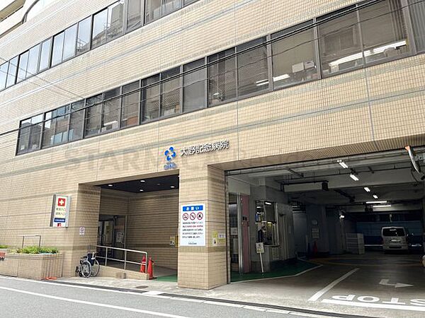 医療法人寿楽会大野記念病院 徒歩1分。 60m