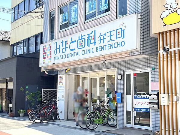 みなと歯科弁天町 徒歩6分。