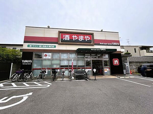 やまや帝塚山店 徒歩2分。 100m