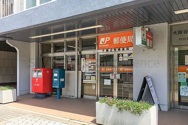 大阪谷町郵便局 徒歩5分。 330m