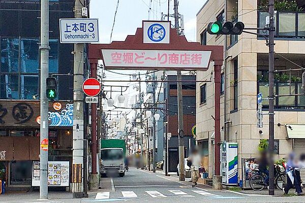 空堀商店街 徒歩4分。 270m