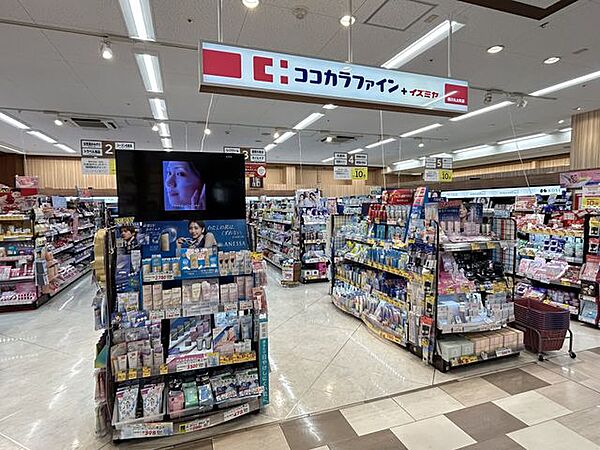ココカラファインプラスイズミヤ堀川丸太町店 徒歩4分。 250m