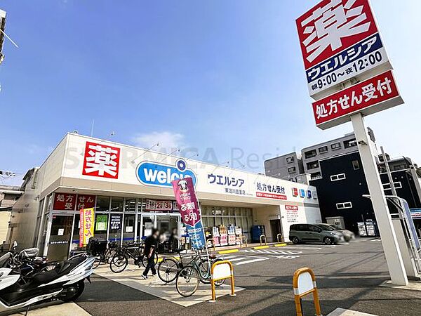 ウエルシア東淀川豊里店 徒歩2分。 120m