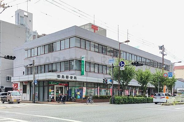 都島郵便局 徒歩3分。 240m