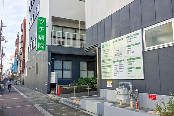 医療法人京昭会ツヂ病院 徒歩5分。 350m