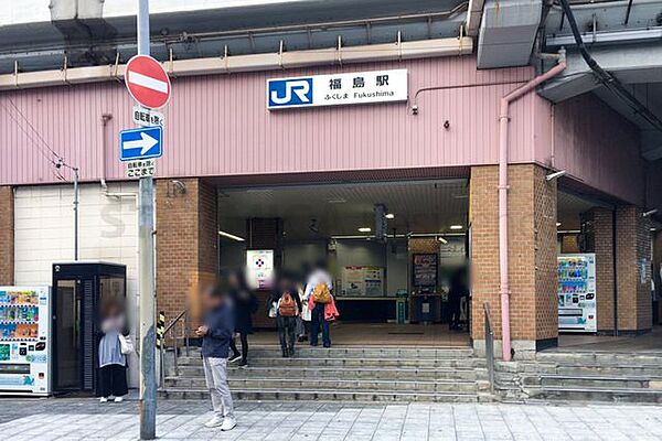 福島駅(JR西日本 大阪環状線) 徒歩8分。 640m