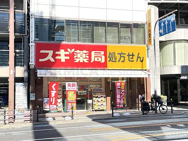 スギ薬局谷町四丁目店 徒歩5分。 350m