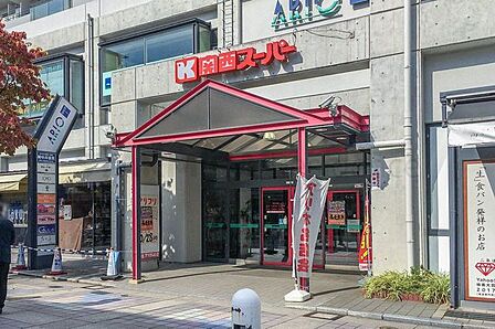 関西スーパーアリオ店 徒歩10分。 750m